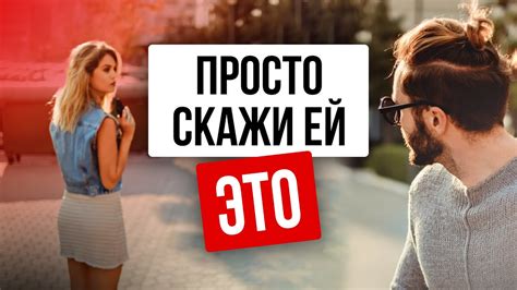 как начать знакомство в интернете|Как начать разговор с девушкой: 125 фраз по。